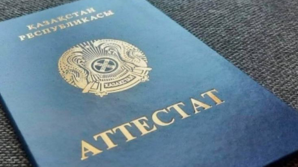  Қызылорда облысы бойынша Қылмыстық-атқару жүйесі департаменті