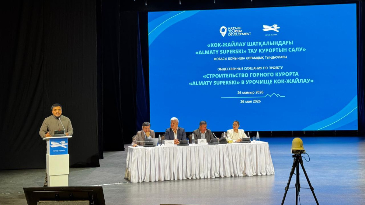  ©BAQ.KZ/Сымбат Сатыбалдина