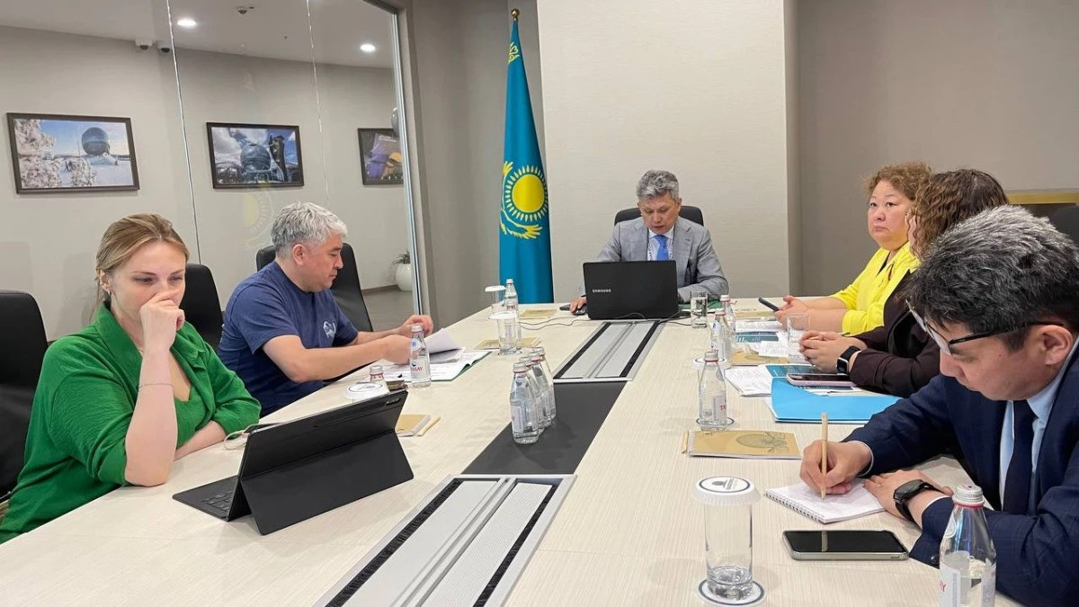  Сауда және интеграция министрлігі