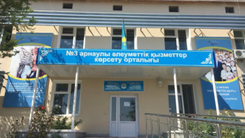 Фотография к новости: Ақтауда арнайы орталықта бала жарақат алды: Қызметтік тергеу басталды