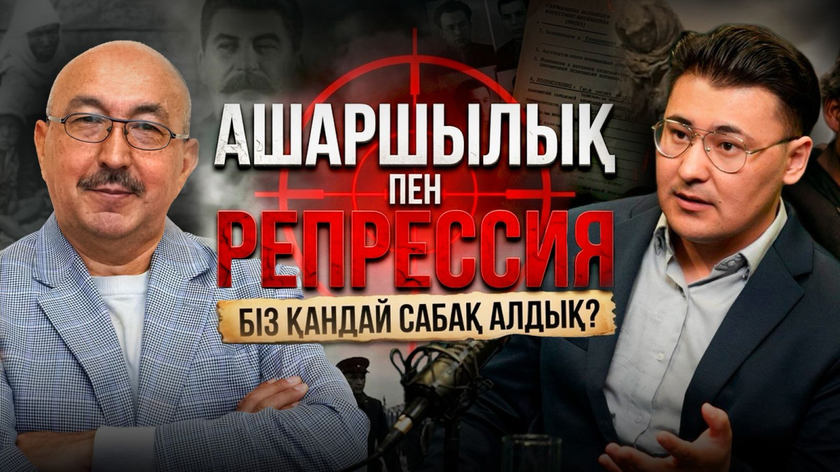  ©BAQ.KZ коллажы
