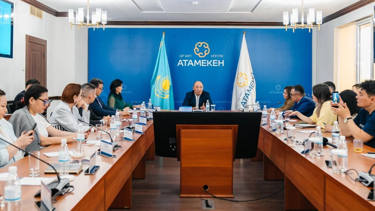  atameken.kz