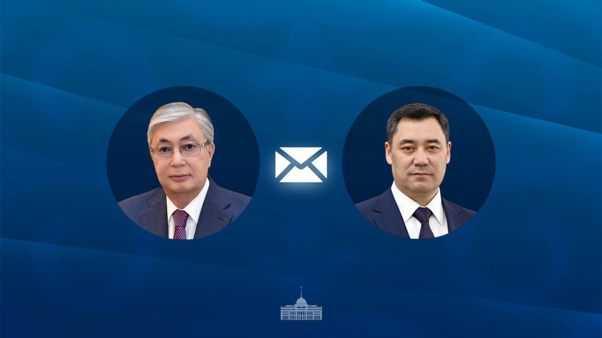  Ақорда