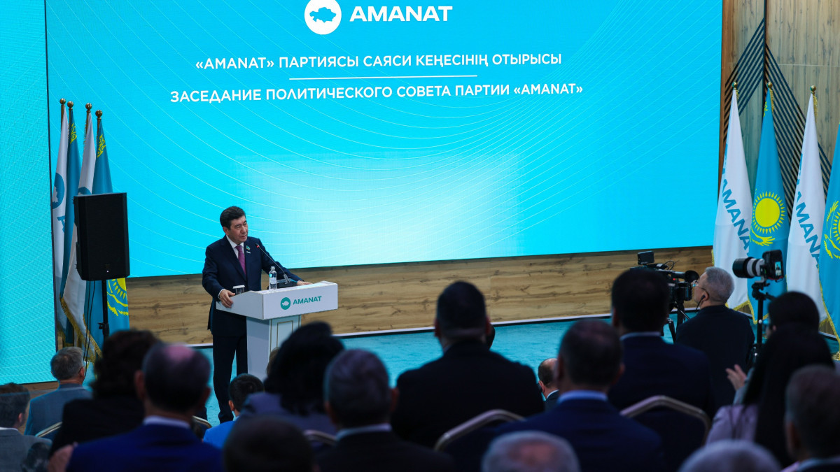  «AMANAT» партиясының баспасөз қызметі