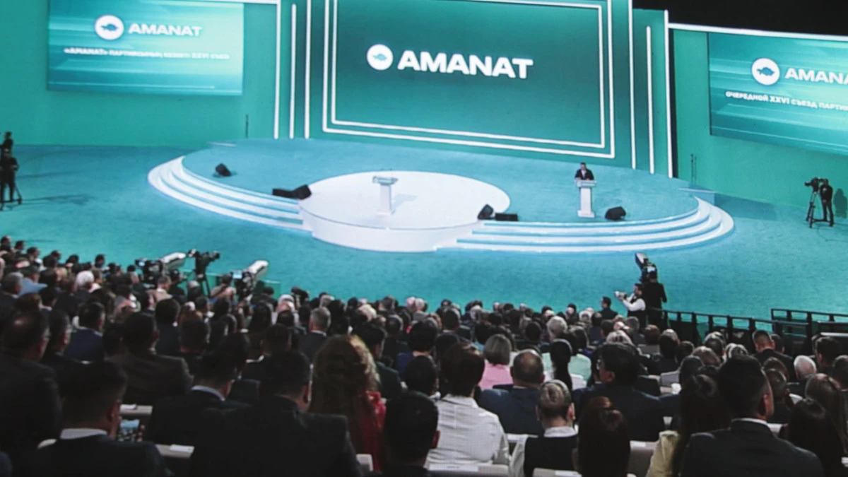 Мемлекет болашағы үшін ортақ жауапкершілік: AMANAT «Әділет» партиясына қосылуды қолдады