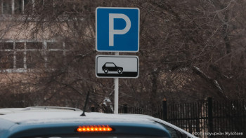Фотография к новости: Енді аулада көлікті кез келген жерге қоя алмайсыз: 1 шілдеден бастап не өзгереді?