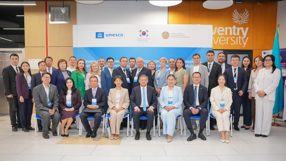  Ғылым және жоғары білім министрлігі