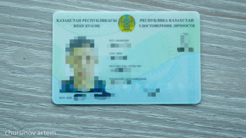 Фотография к новости: СҚО тумасы 26 жылдан кейін «дүниеге келді»