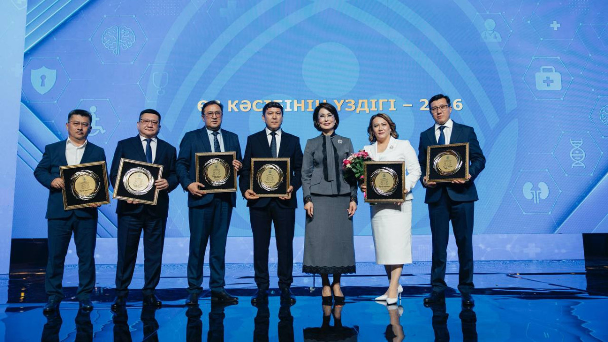  Денсаулық сақтау министрлігі