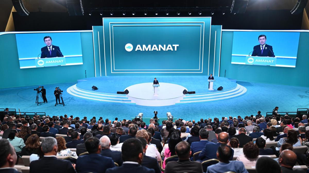  AMАNАТ