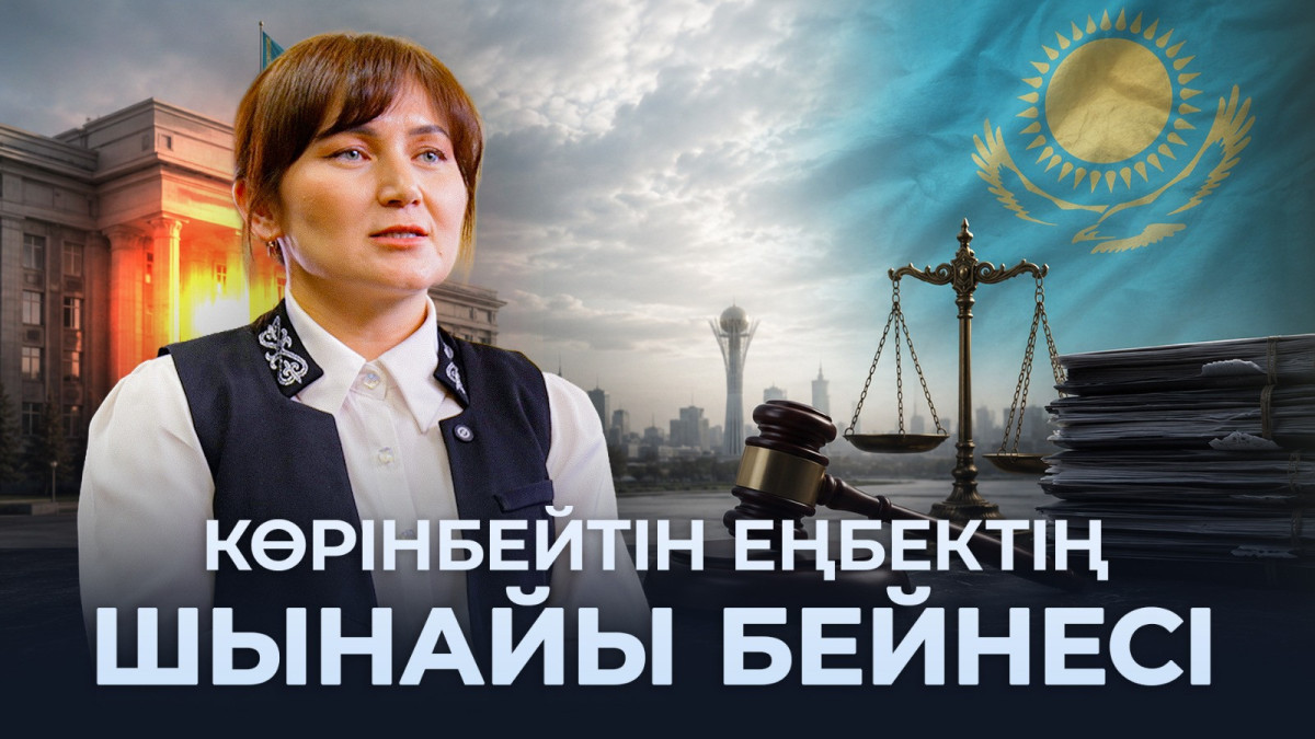  ©BAQ.KZ коллажы
