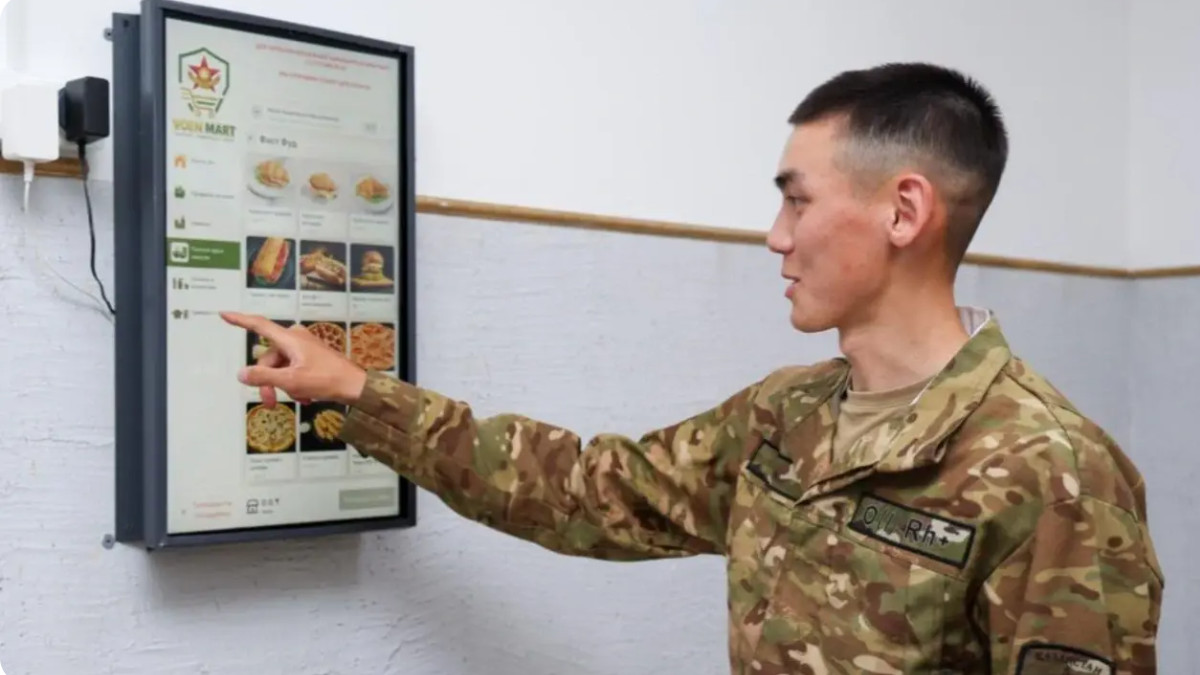  Қорғаныс министрлігі