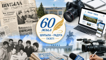 Фотография к новости: Алпыс жылдық шежіре және аудандық баспасөздің тағдыры