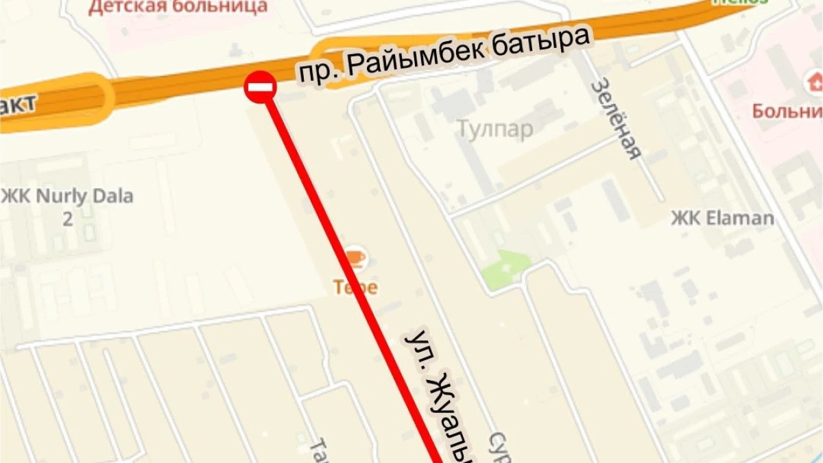  Алматы әкімдігі