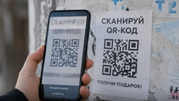 Фотография к новости: Көшедегі QR-кодтардан сақ болыңыз: Полиция тұрғындарға үндеу жасады
