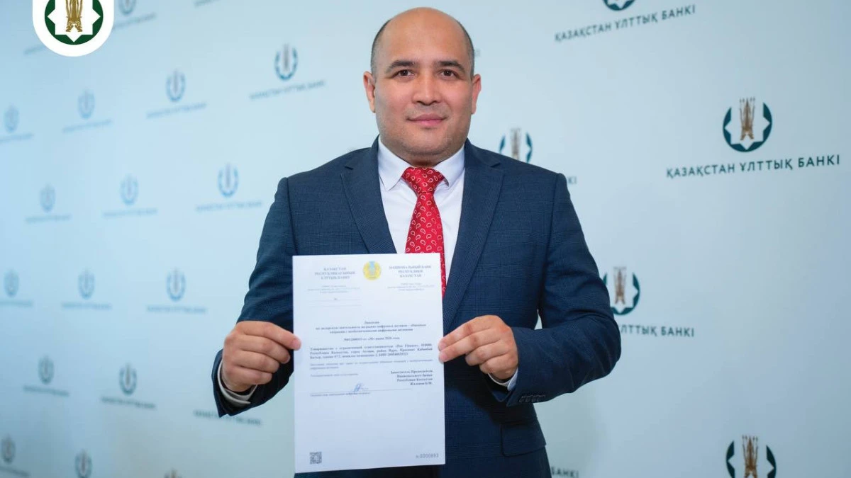 Қазақстанда алғашқы лицензияланған криптоайырбастау пункті пайда болды
