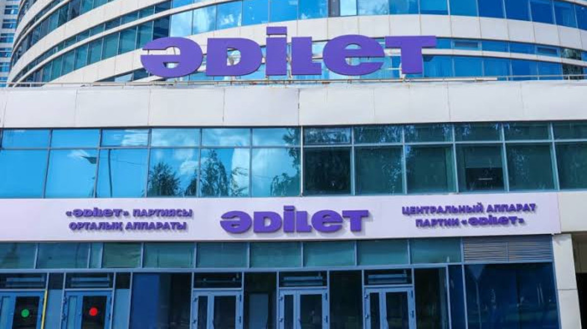  «Әділет» партиясының баспасөз қызметі