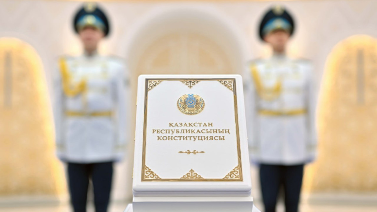  Ақорда