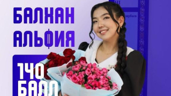 Фотография к новости: "Абай жолын" сүйіп оқыған қызылордалық түлек ҰБТ-да 140 балл жинады