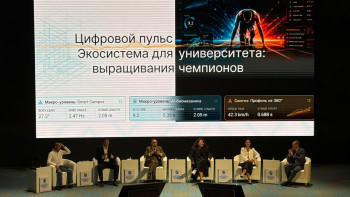 Фотография к новости: Спортта талант аздық етеді, енді технологияны меңгеру маңызды – сарапшылар