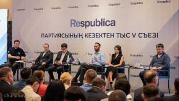 Фотография к новости: «Басты басымдық – болашақ Құрылтайдың кәсібилігі»: Айбек Құмызбеков Respublica съезіне баға берді