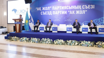 Фотография к новости: «Ақ жол» партиясы жаңа саяси бағдарламасын ұсынды