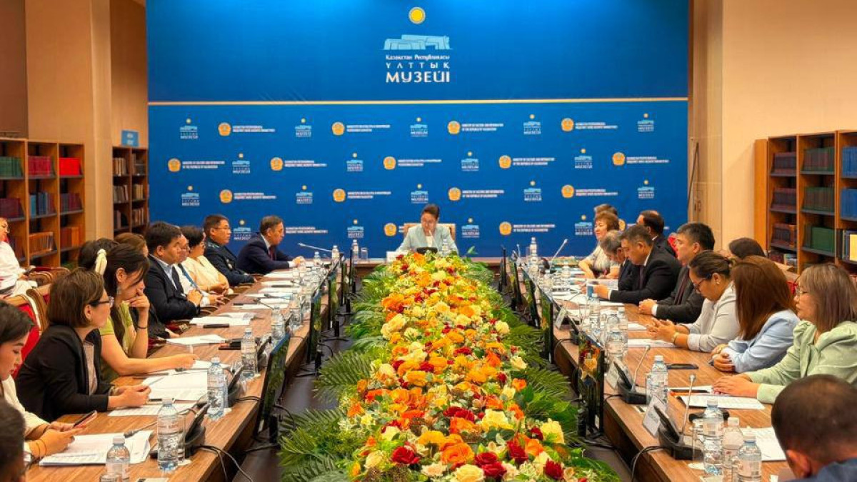  Мәдениет және ақпарат министрлігі