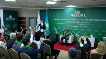 Фотография к новости: ОСК «Байтақ» партиясының Құрылтай сайлауына қатысу үшін қанша жарна төлегенін айтты