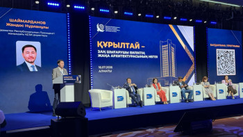 Фотография к новости: Құрылтайдың заң шығарудағы рөлі қандай? Алматыда сарапшылар бас қосты