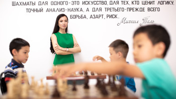 Фотография к новости: Динара Сәдуақасова өңірлердегі жас шахматшыларға арналған атаулы шәкіртақы тағайындады