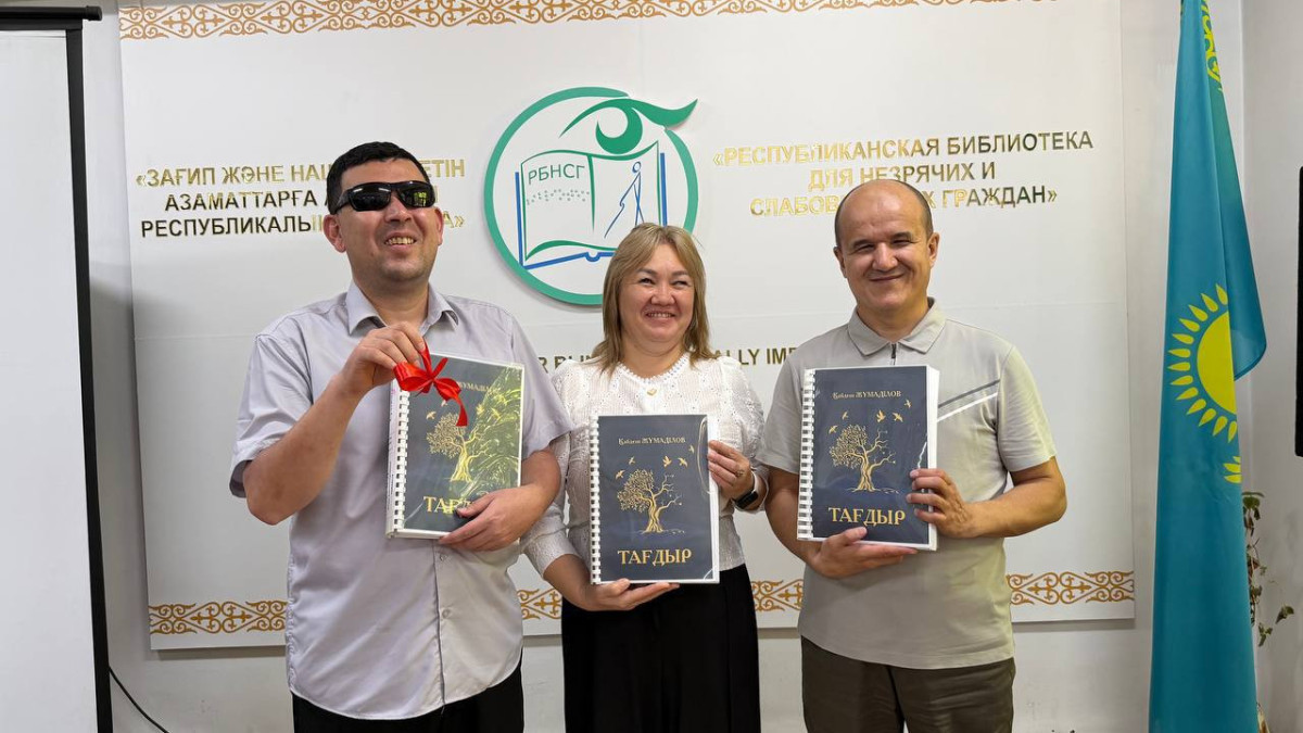  Мәдениет және ақпарат министрлігі