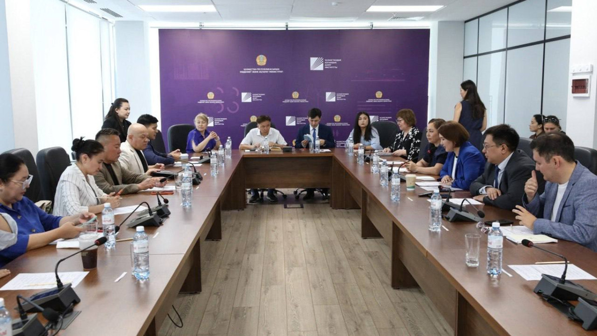  Мәдениет және ақпарат министрлігі
