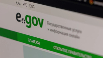 Фотография к новости: 19 шілдеге қараған түні eGov пен бірқатар мемлекеттік сервис уақытша жұмыс істемейді