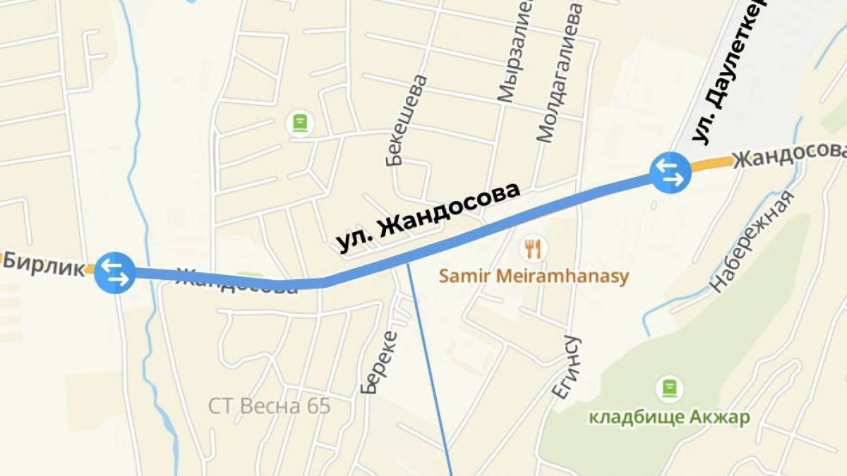  Алматы әкімдігінен