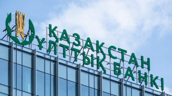 Фотография к новости: Ұлттық банк базалық мөлшерлемені төмендетті