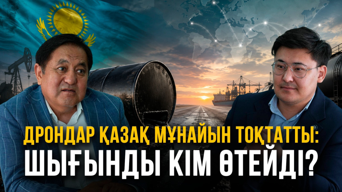  ©BAQ.KZ коллажы