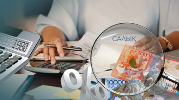Фотография к новости: Жаңа Салық кодексі: Инвестициялық келісімдердің бұрынғы тәртібі сақталуы мүмкін