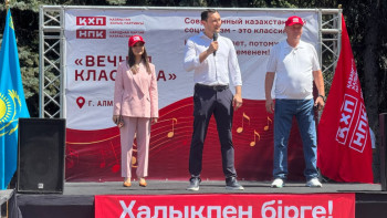 Фотография к новости: Алматыда ҚХП ұйымдастыруымен «Мәңгілік классика» акциясы өтті