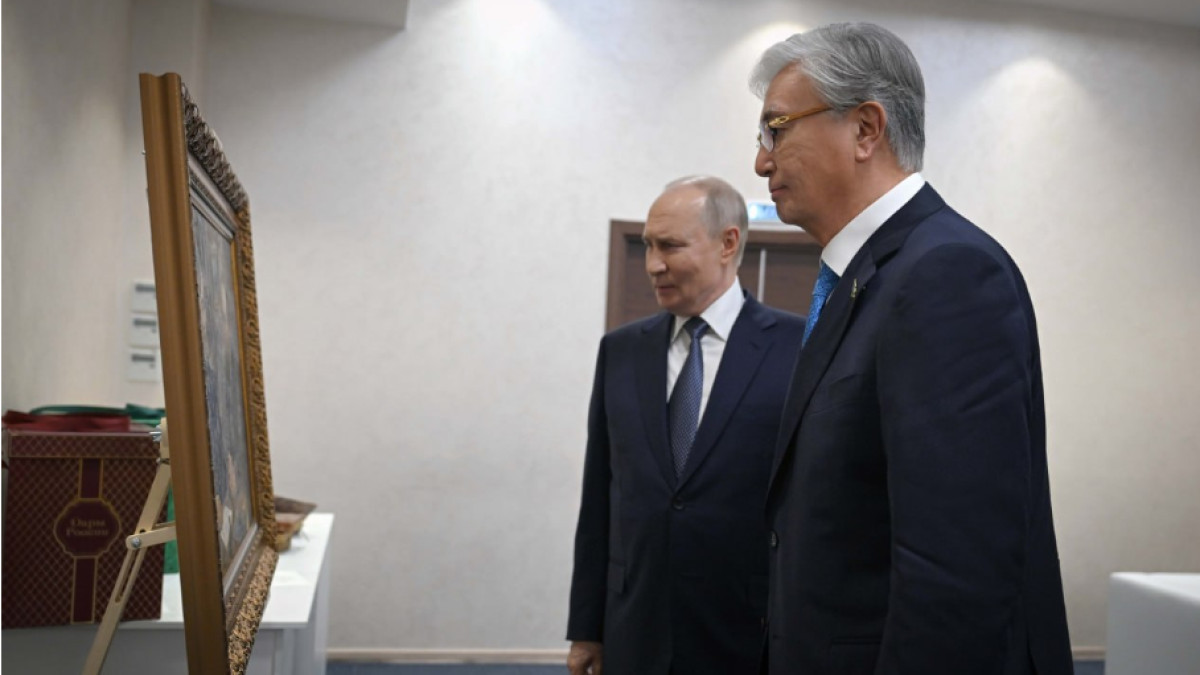  Ақорда