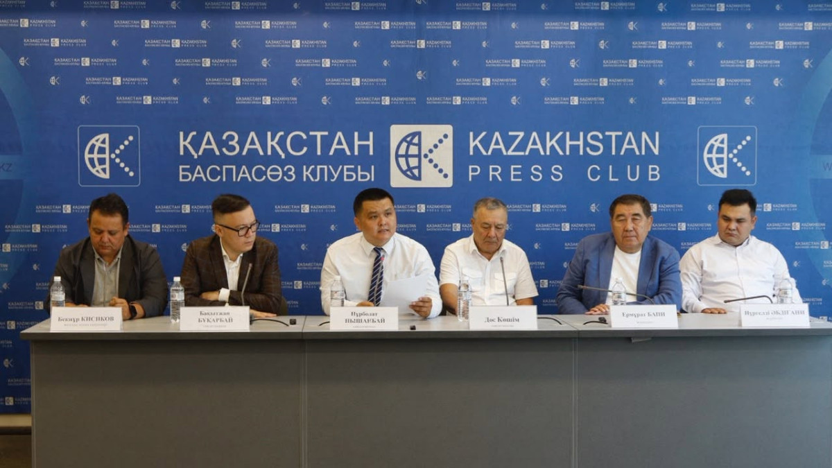  Қазақстан баспасөз клубы