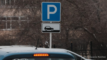 Фотография к новости: Алматыда тұрғындар үйінің маңына көлігін тегін қоя алады