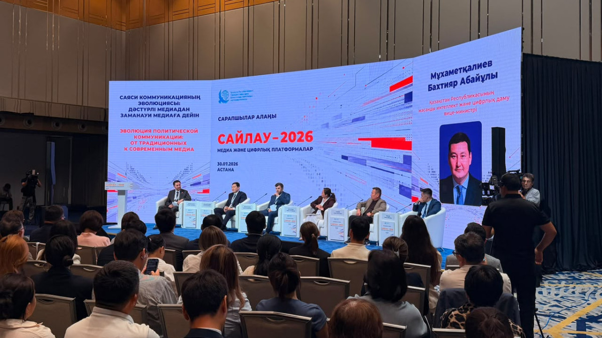  ©BAQ.KZ/Мақпал Орынбек