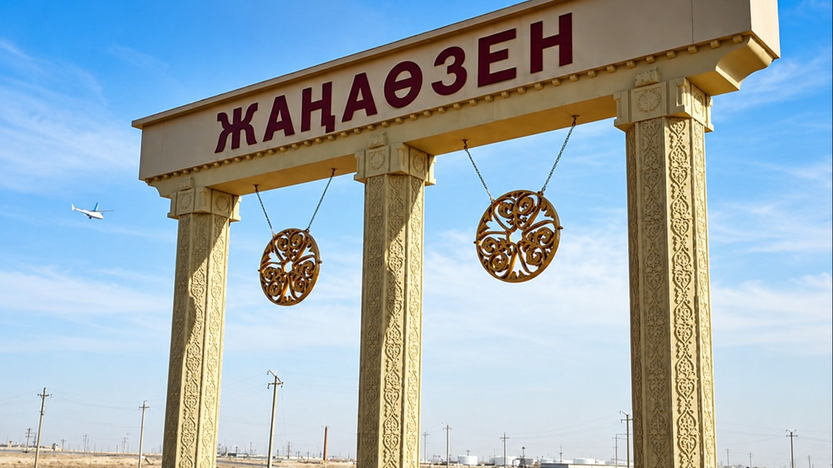  ©BAQ.KZ архиві