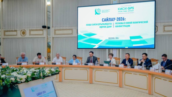 Фотография к новости: Жаңа Құрылтайда өңірлер қалай ұсынылады? – сарапшылар пікірі