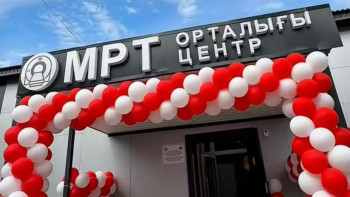 Фотография к новости: Мемлекетке қайтарылған активтер: Алтайда алғаш рет МРТ орталығы қолданысқа берілді