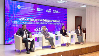 Фотография к новости: Партиялар мен азаматтық қоғамның өзара іс-қимылы жүйелі негізде артып келеді – «Sarap» клубының сарапшылары