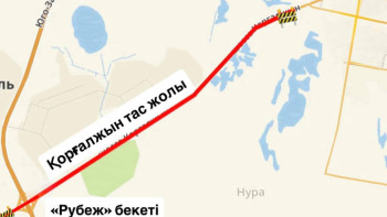 Фотография к новости: Астанада Қорғалжын тасжолының бір бөлігінде көлік қозғалысы шектеледі