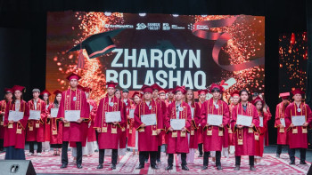 Фотография к новости: «ЖАРҚЫН БОЛАШАҚ»: Болашаққа салынған инвестиция