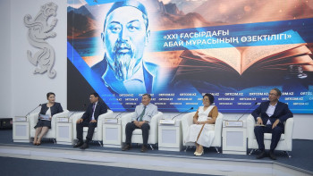 Фотография к новости: Абай мұрасын әлі де ғылыми тұрғыдан терең зерттеу қажет – ғалым