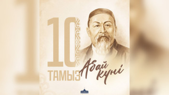 Фотография к новости: Ұлы ақын туралы көпшілік біле бермейтін деректер